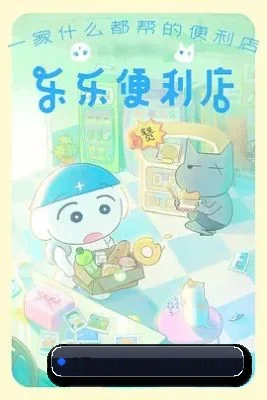 爆料网成型